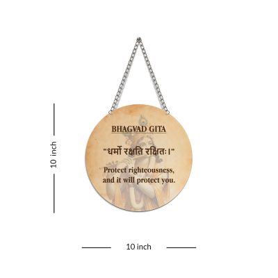 Bhagavad Geeta Slokas Quote Wall Hanging Sanskrit Quotes And Geeta Learning Spiritual Wooden Wall Decor For Living Room Bedroom Gift Positive Energy Wall Decor (Slok Quote 10)